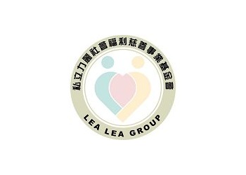 財團法人私立力麗社會福利慈善事業基金會