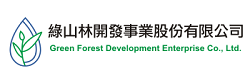 Green Forest Development Enterprise Co., Ltd.