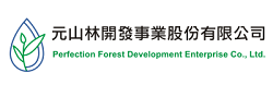 Perfection Forest Development Enterprise Co., Ltd.