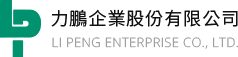 LI PENG ENTERPRISE CO., LTD.