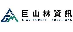巨山林資訊科技股份有限公司