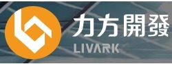 力方開發事業股份有限公司